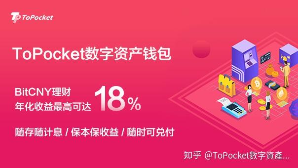 imtoken官网版_投哪儿网官网电脑版_华为应用商店app下载官网版