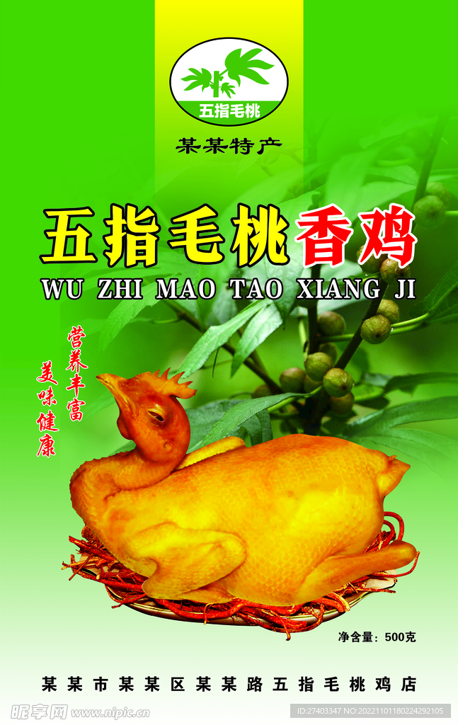 昵图网人民币素材的优点与缺点：你知道多少？
