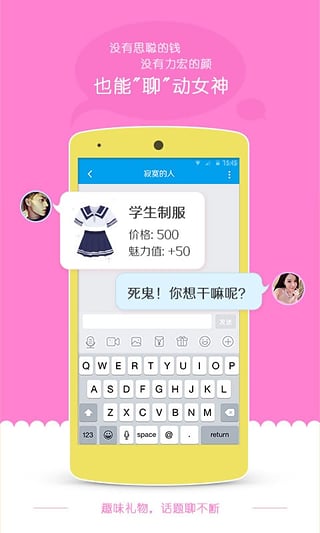 女校模拟器下载_女校模拟器最新版下载_女校手机游戏