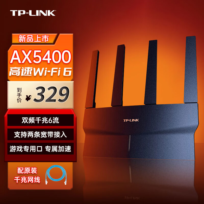 tp-link路由器怎么无线桥接-TP-Link 路由器无线