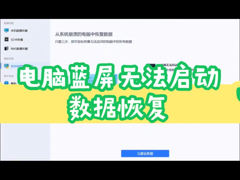 电脑装完系统黑屏怎么办？快来看看解决办法