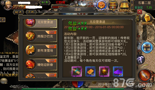 如何在手机上领取游戏活动_领手机的游戏是真的吗_领取各种游戏活动的软件