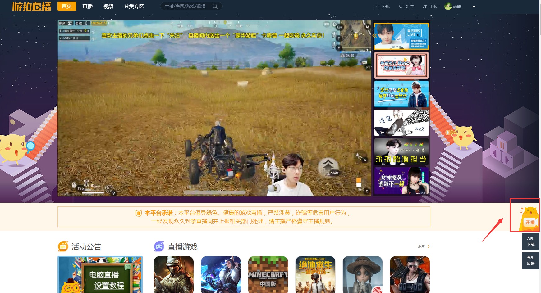 适合苹果玩游戏的网游手机-苹果手机上的网游盛宴：王者荣耀、和