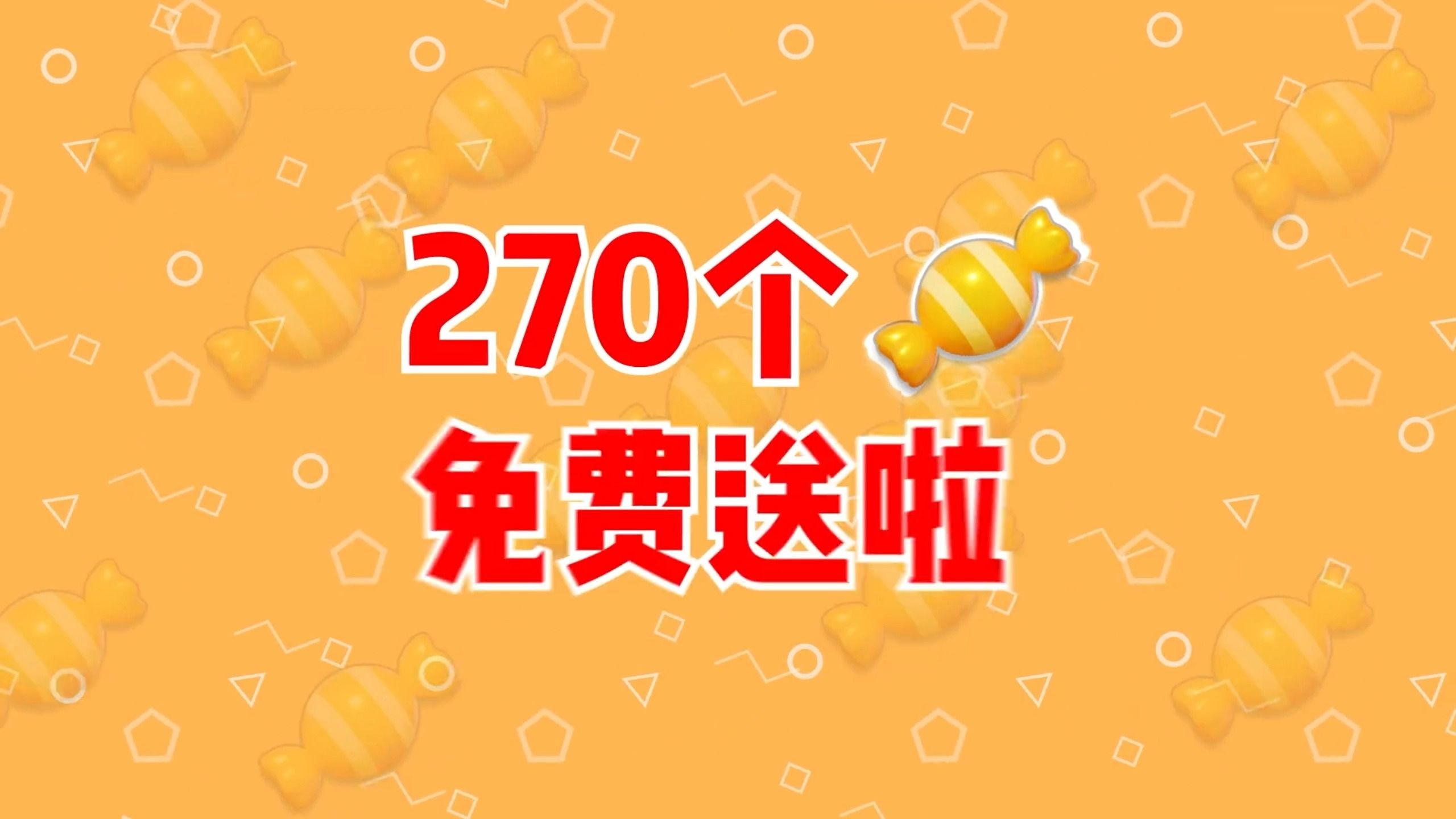 2022年香肠派对兑换码入口-2022 年香肠派对兑换码入口