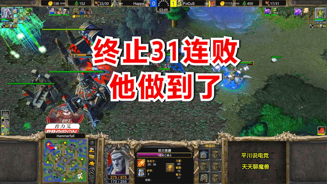 魔兽争霸窗口显示-魔兽争霸窗口：那些年我们一起奋战的热血岁月