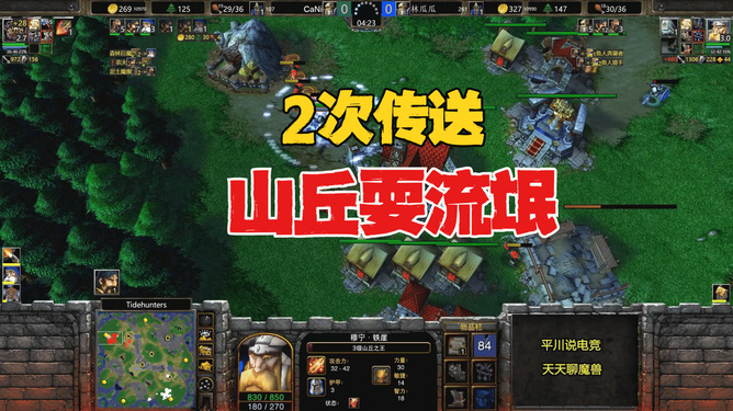 魔兽争霸窗口_魔兽争霸页面显示不全_魔兽争霸窗口显示