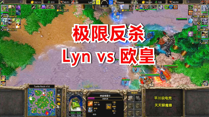 魔兽争霸窗口显示_魔兽争霸窗口_魔兽争霸页面显示不全
