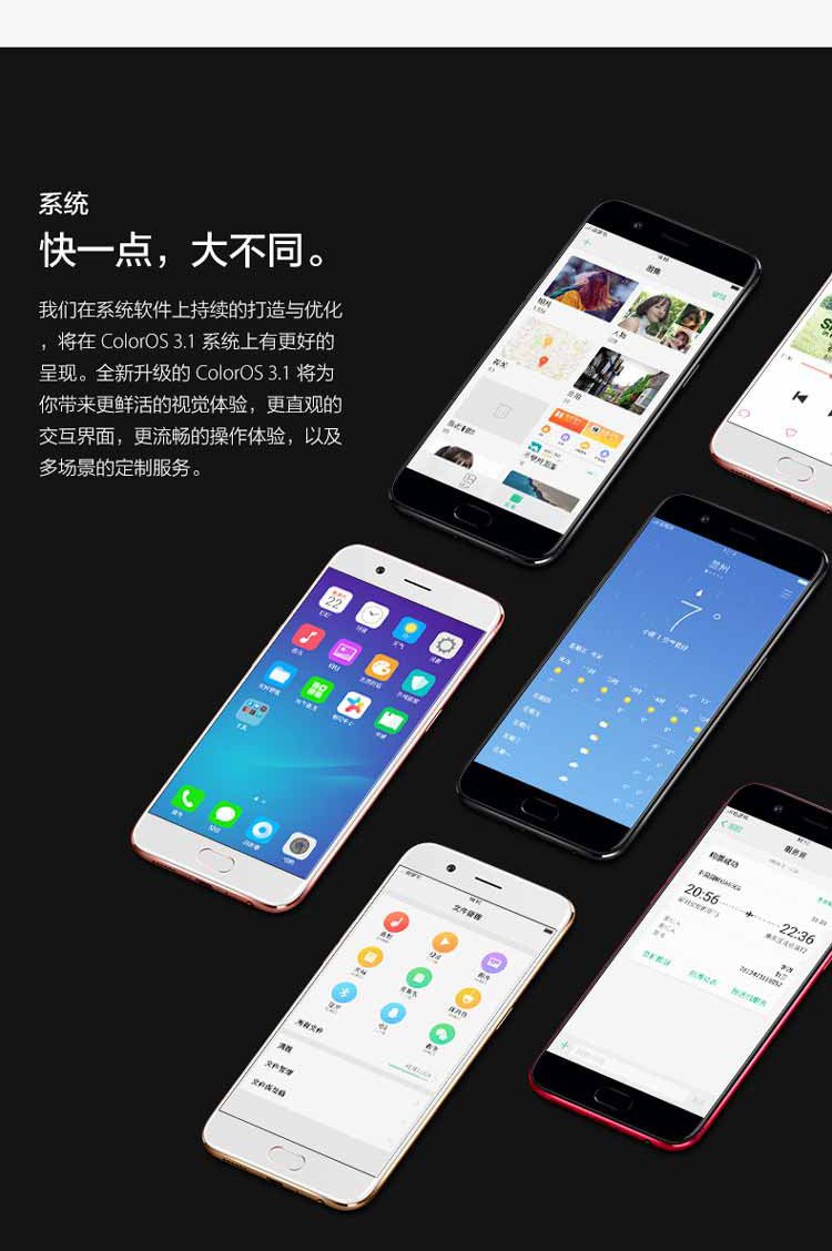 oppor11更改储存位置-OPPOR11 手机存储空间优化