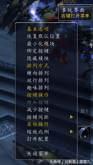 魔兽窗口模式：游戏生活两不误的超能力，还是让人手忙脚乱的烦恼