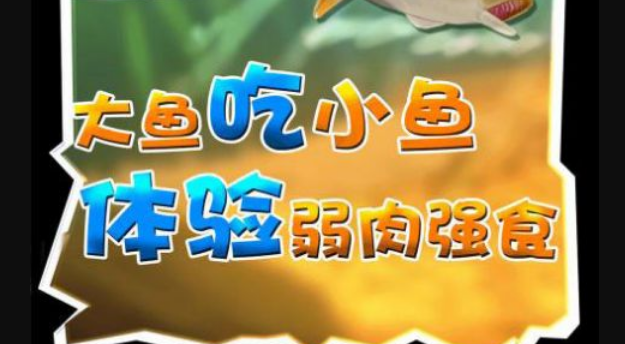 海底大猎杀中文版 螃蟹_螃蟹的海底大猎杀_海底大猎杀螃蟹掉落的法杖