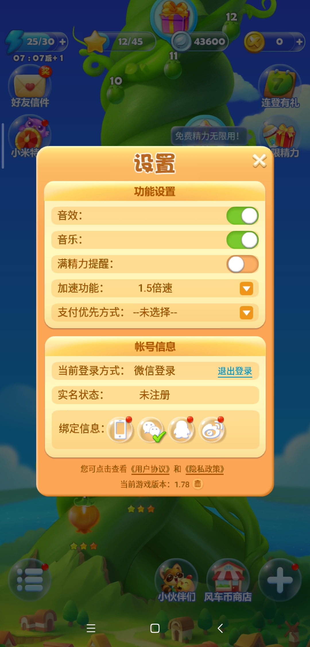 欧珀手机怎么能让游戏不卡-欧珀手机玩游戏卡顿怎么办？教你几招