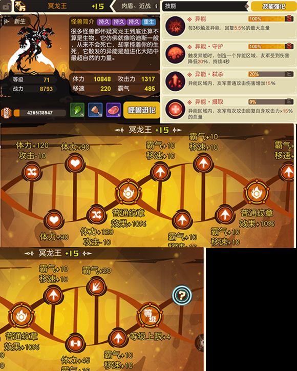 魔兽争霸窗口化切换：心跳加速器还是多任务高手的必备技能？