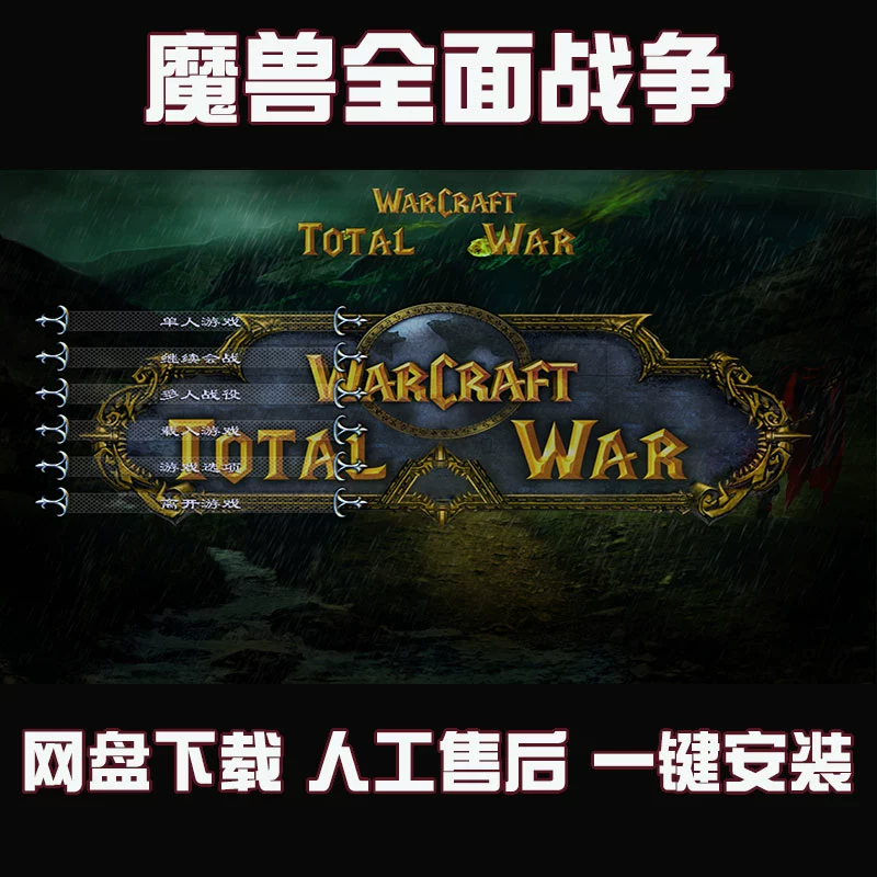 魔兽争霸窗口化了怎么变全屏_魔兽争霸窗口模式怎么调_魔兽争霸窗口