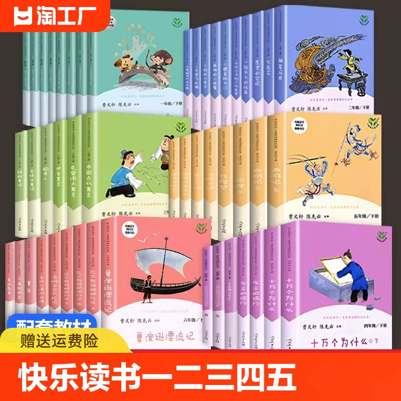 海底成就螃蟹_海底过关卡的游戏叫什么名字_十多年前有款螃蟹过关类游戏,开启宝箱,解锁,属于海底有很多海底动物
