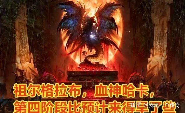 魔兽窗口化好处-魔兽窗口化玩法大揭秘，让你游戏工作两不误