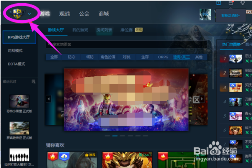 魔兽争霸一键窗口化：提升游戏体验的神奇小玩意儿