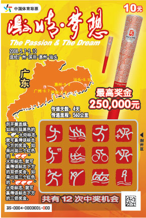 三联素材网站奥运五环-三联素材网的奥运五环：激情梦想与团结的
