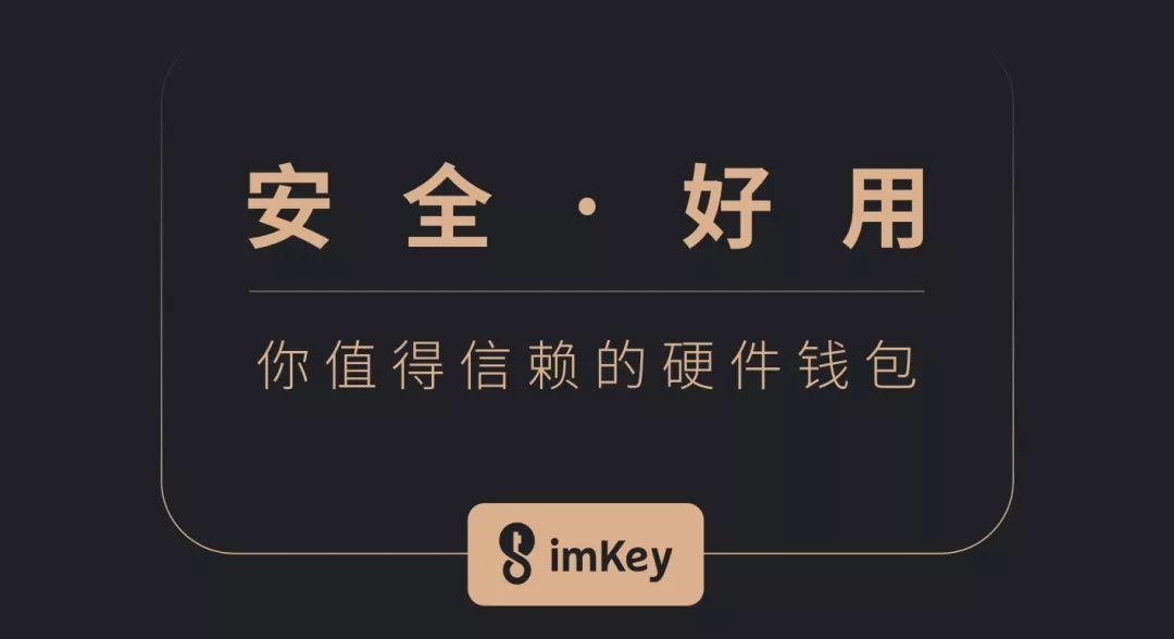 imtoken官网版_有货网官网电脑版_淘宝版触屏版官网
