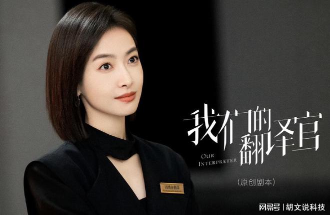 出国翻译官_出国翻译官app官方下载_出国翻译官app