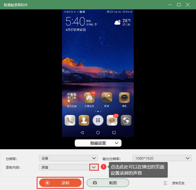 换手机屏幕会损失数据吗_换手机屏幕会不会对手机有影响_手机屏幕怎么自己换