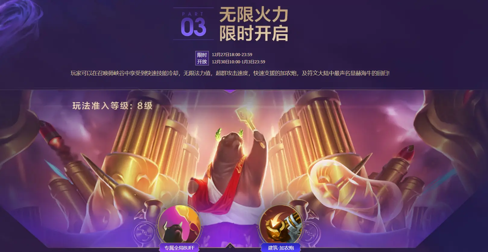 英雄联盟秒退会扣分吗_英雄联盟怎么秒退_英雄联盟秒退怎么退