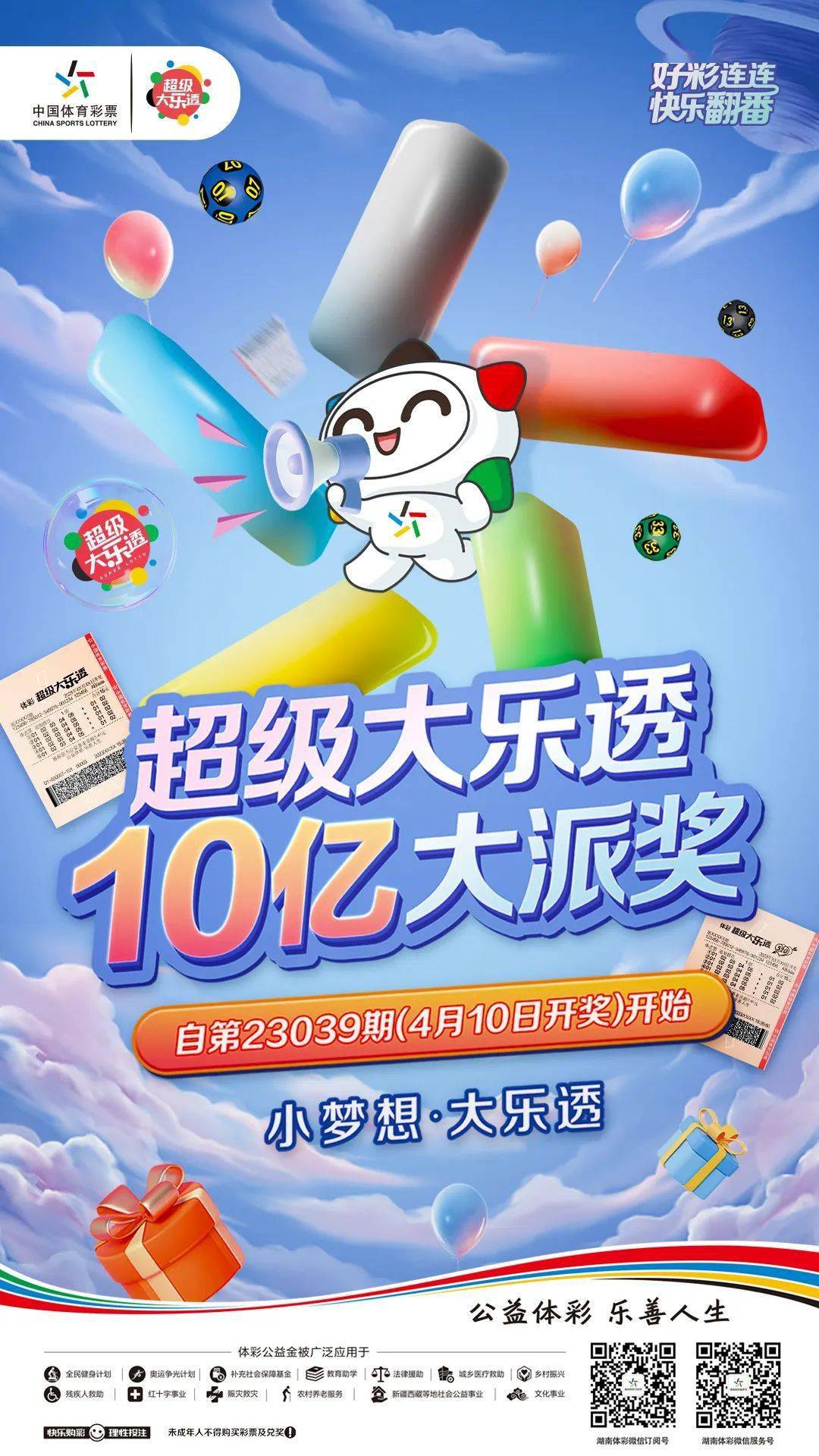 招行周三面包新语_招行周三面包新语_招行周三面包新语