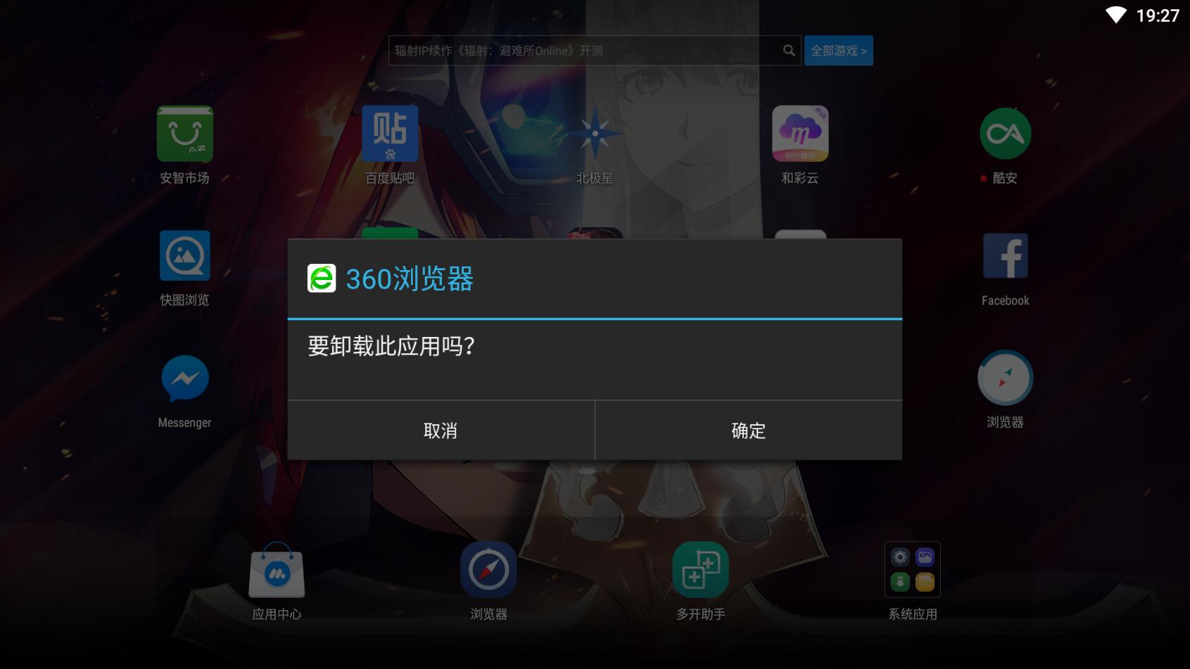 收垃圾的手机游戏-手机收垃圾游戏：简单画面背后的策略与成就感