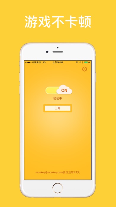 ios王者荣耀游戏加速器_ios王者荣耀加速器哪个好用_ios王者荣耀网络加速器