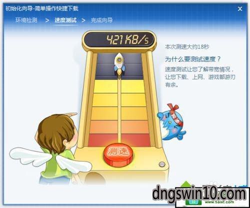 迅雷解析磁力链接慢_迅雷解析百度云种子_迅雷慢