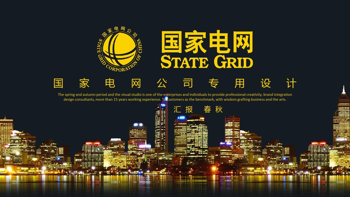 国际网站下载_国际下载软件_i国网下载
