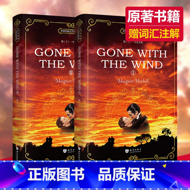 英文小说下载pdf_英文小说下载_英文小说下载百度云