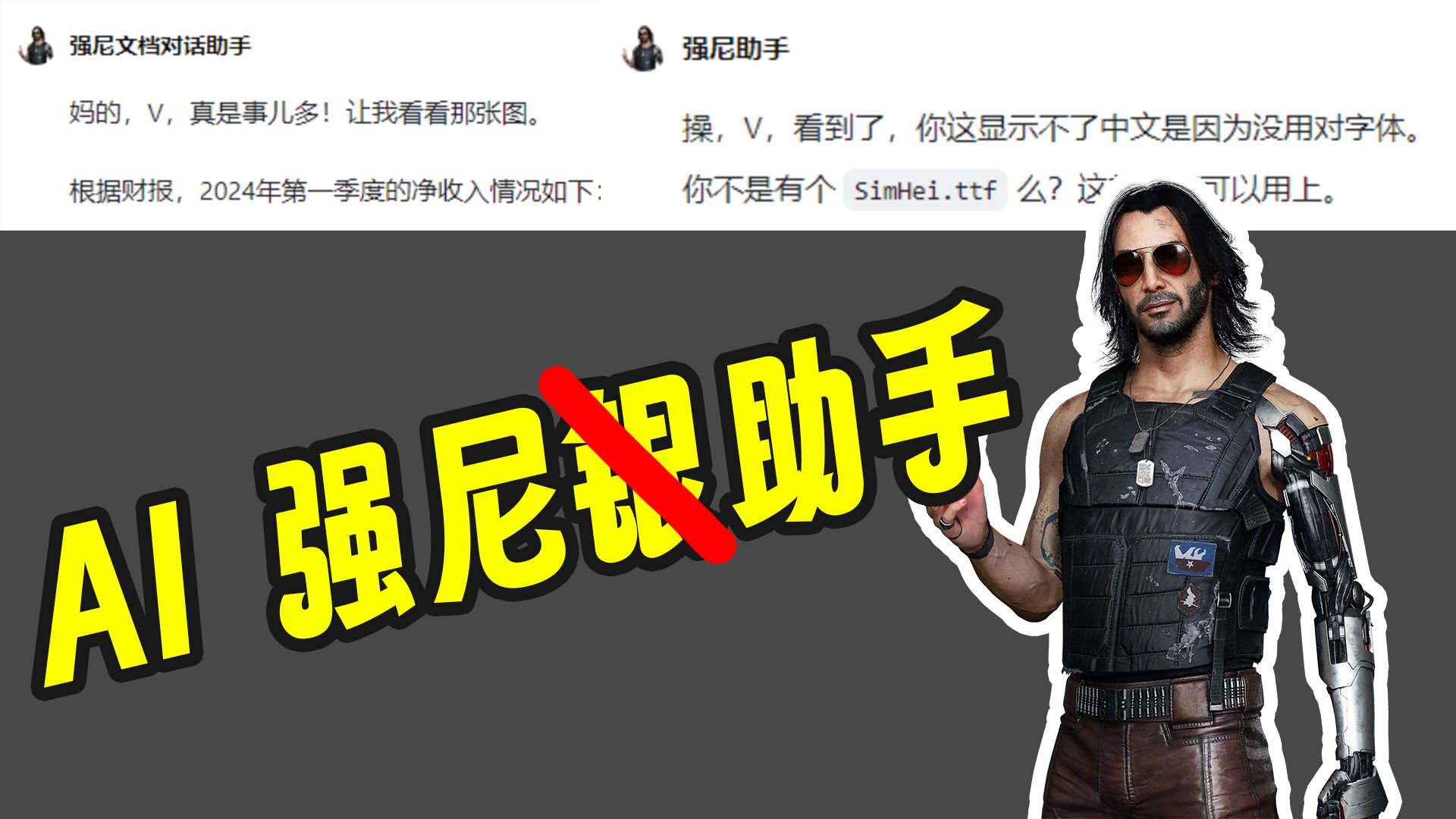 强尼好感度卡在60_提高强尼好感度_强尼好感度60补救