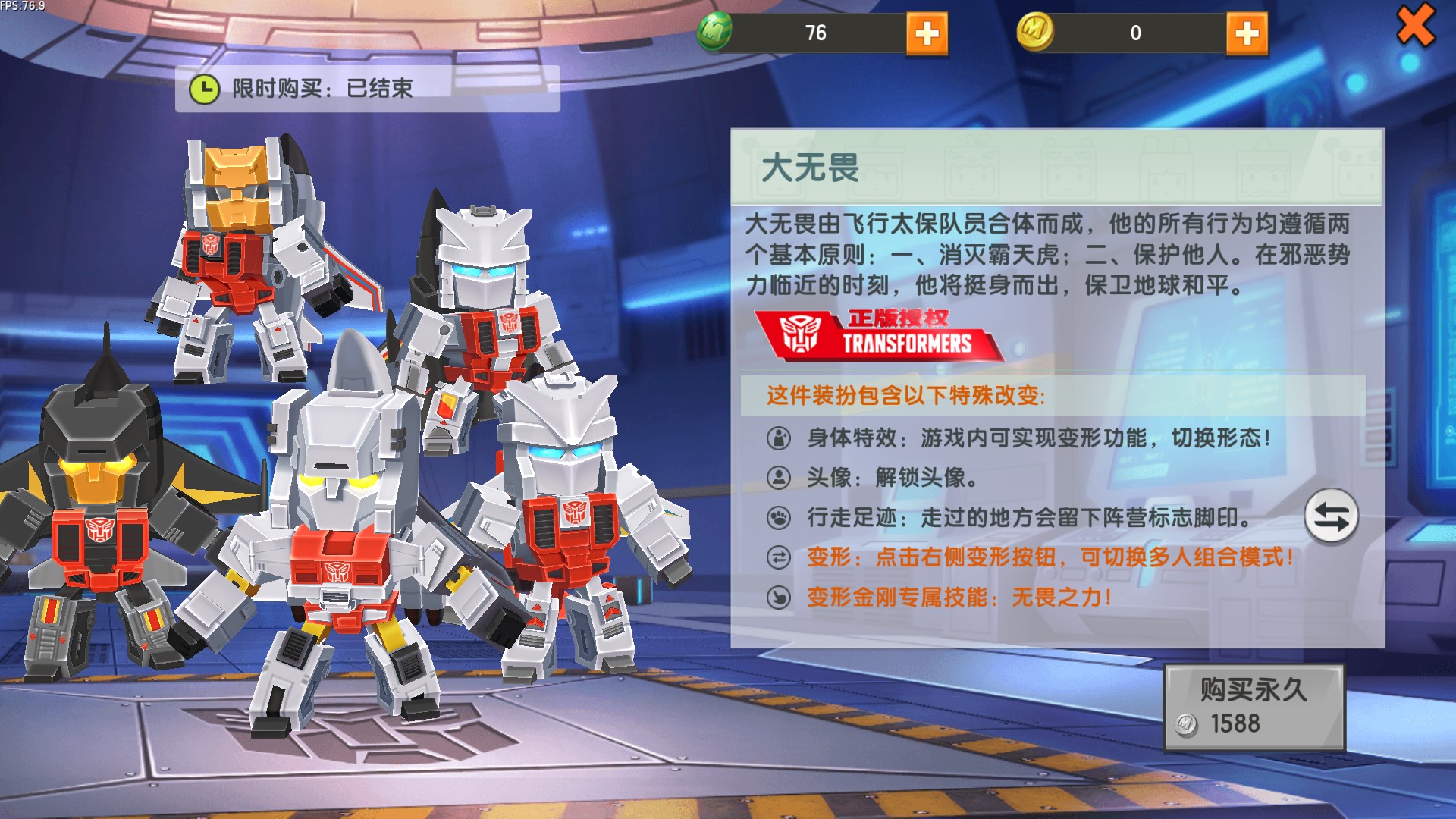 手机场控游戏：掌控迷你世界，释放压力与成就的完美选择