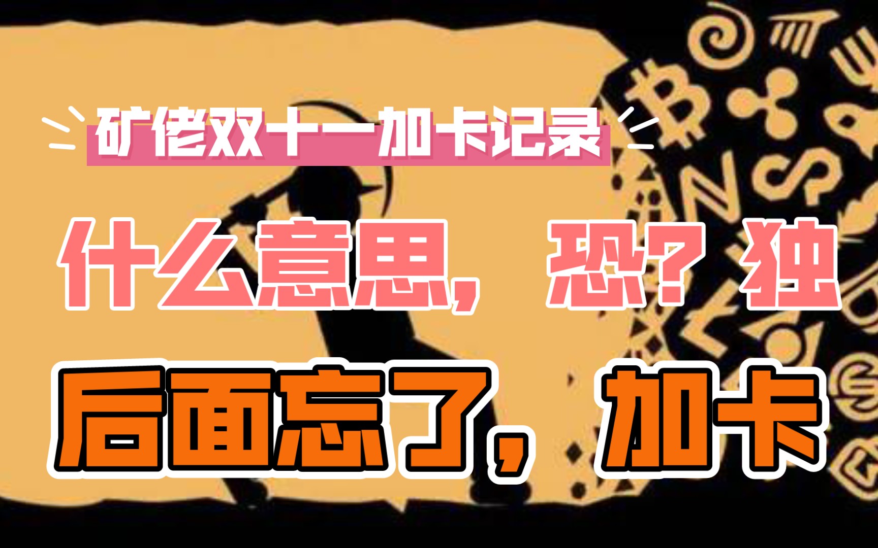 3080ti要多少w电源_机箱电源多少w合适_10603g显卡用多少w电源