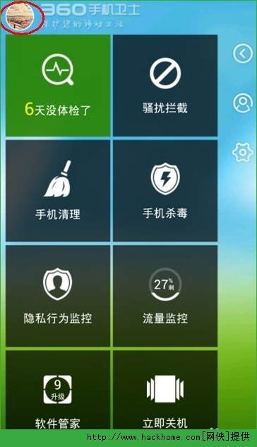 嗨秀秀场怎么进去内部直播间-探秘嗨秀秀场内部直播间：成为会员