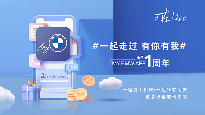 瞩目app下载-瞩目 App：让你的生活如魔法般精彩，丰富功