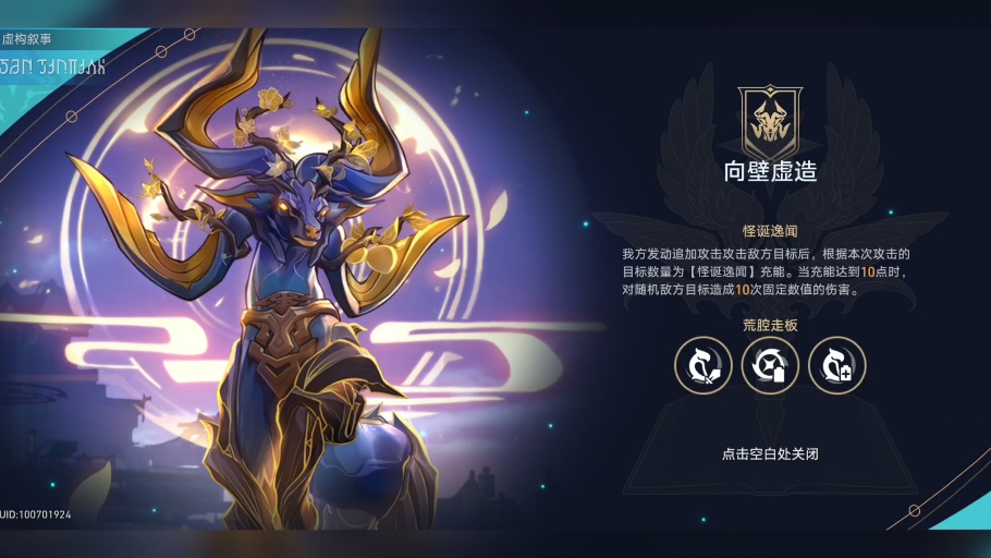 魔兽id提取器_魔兽窗口化提取码_坤魔兽提取密码