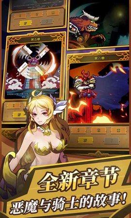 骑士类手机游戏大全破解版-骑士类手机游戏破解版：无限资源与解