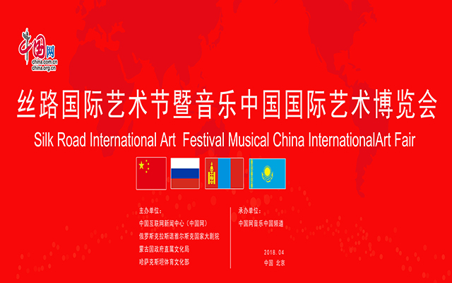 中国国际艺术联盟：融合多元文化，点亮艺术之光