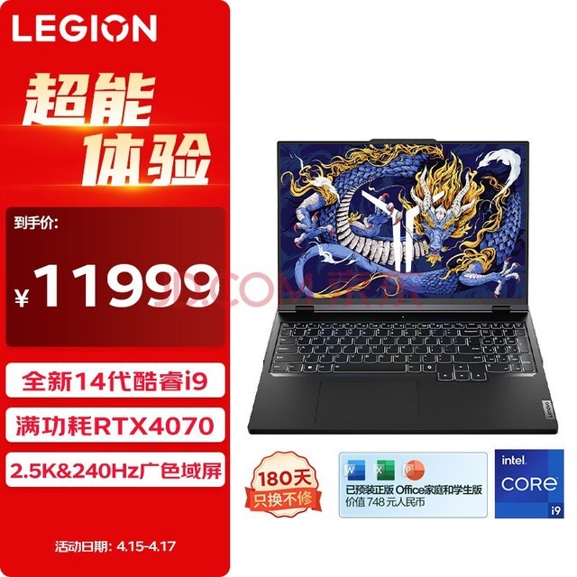 hp2000笔记本-回忆大学时代的宝贝——HP2000 笔记