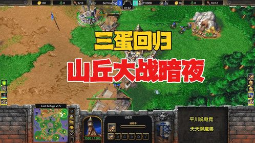 魔兽争霸窗口化了怎么变全屏_魔兽争霸窗口化怎么设置_魔兽争霸3可以窗口模式吗