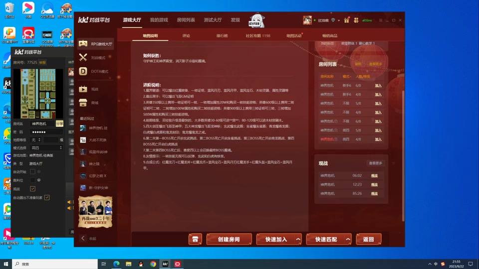 魔兽争霸窗口化怎么设置_魔兽争霸3可以窗口模式吗_魔兽争霸窗口化了怎么变全屏