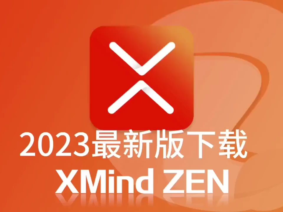 破解版游戏_破解版游戏无限内购破解版_xmind破解版