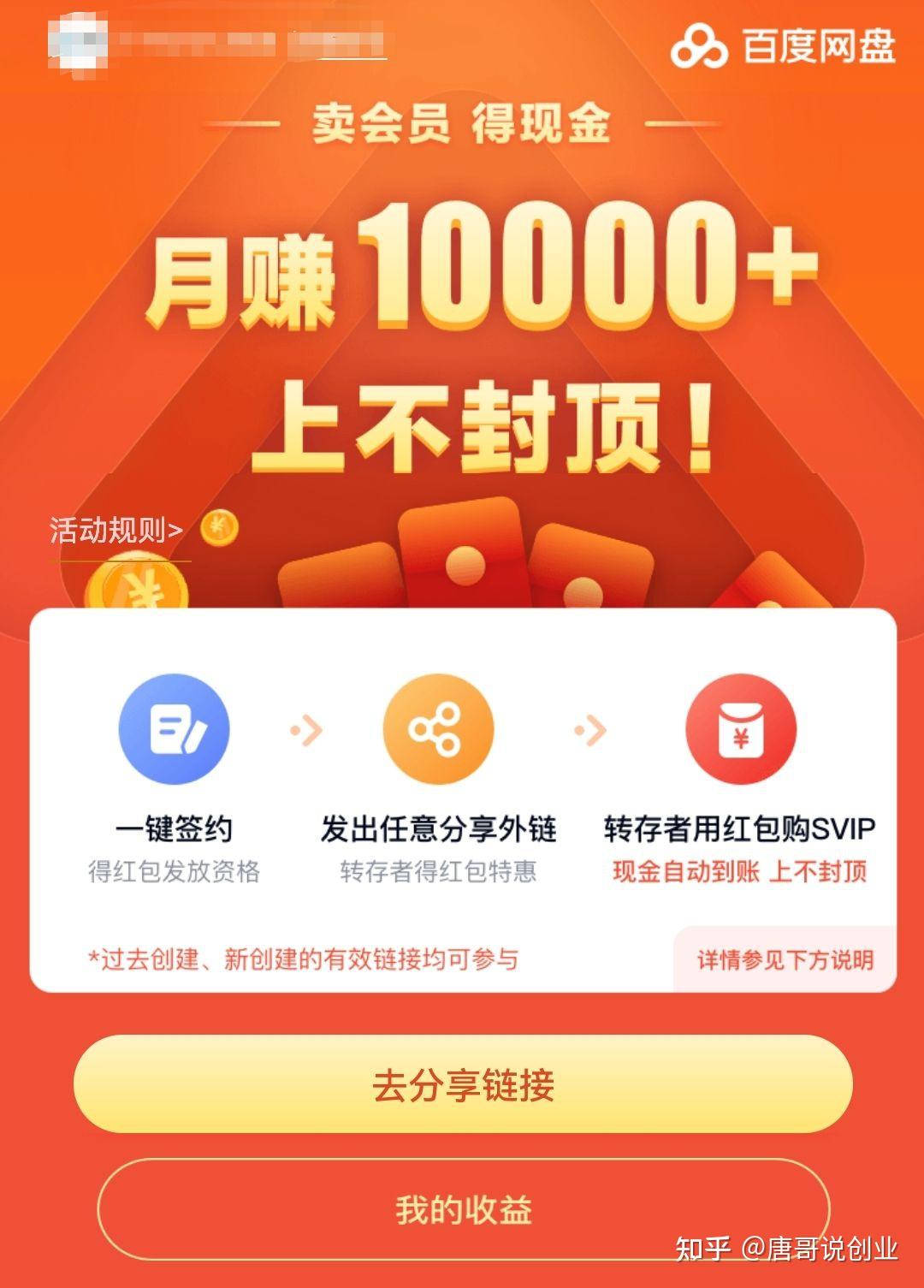 imtoken官网app下载-超级酷炫的数字钱包 ImTok