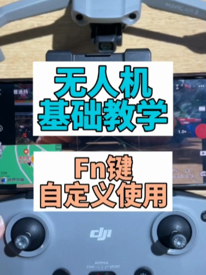 win10键盘fn键锁定怎么取消-Win10 系统如何锁定 