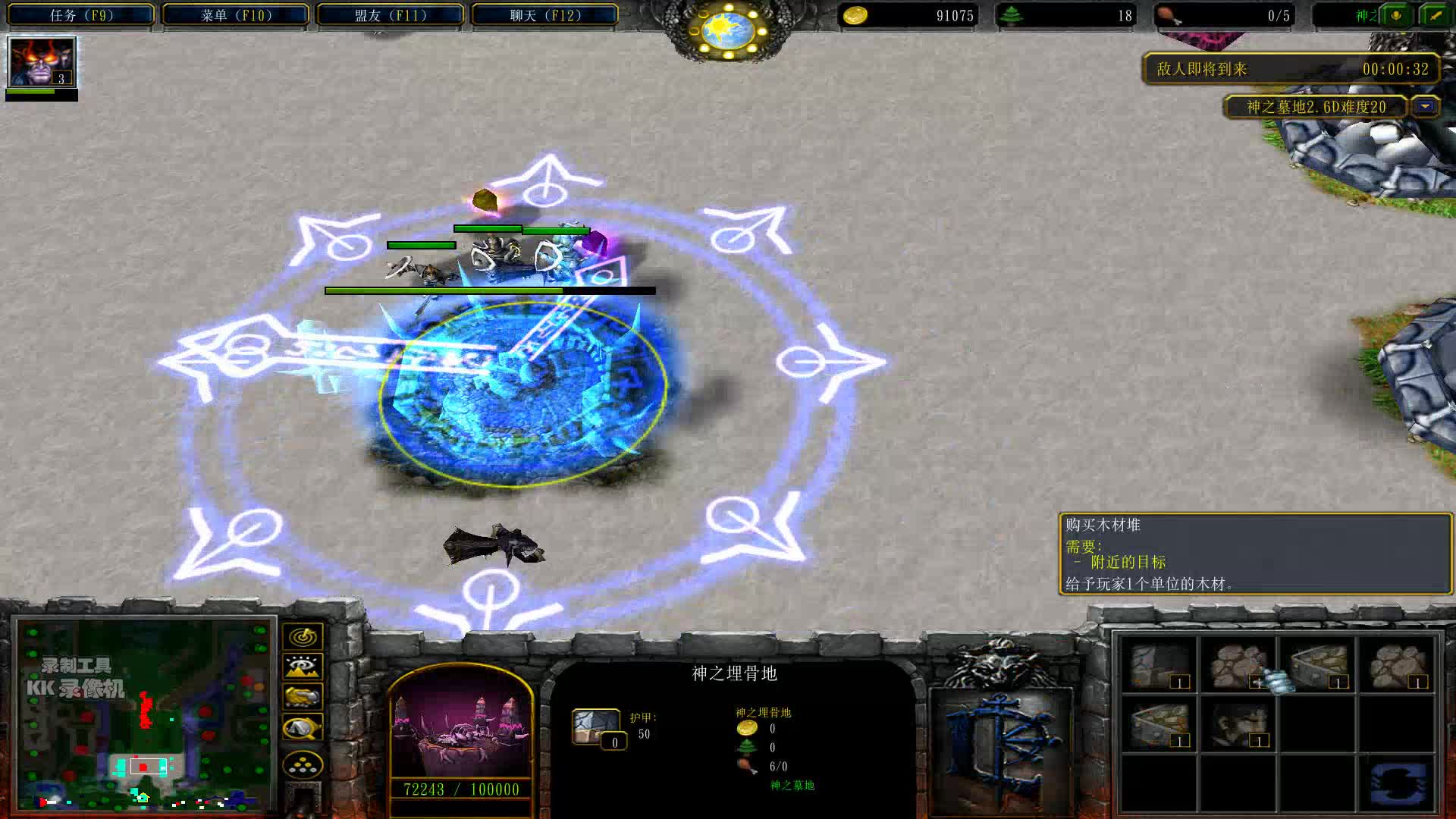 魔兽争霸窗口模式怎么使用_魔兽争霸挂机工具_魔兽争霸rpg可以窗口最小化挂机吗
