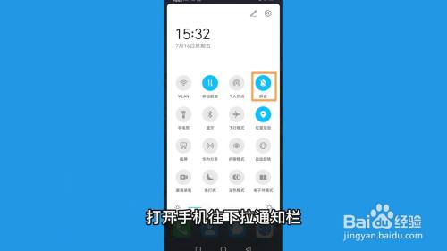 手机打开游戏无声音-手机游戏没声音，是喇叭坏了还是设置有误？