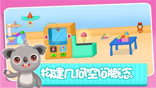 卡卡乐园幼儿系列软件_卡卡乐园是什么_卡通乐园游戏