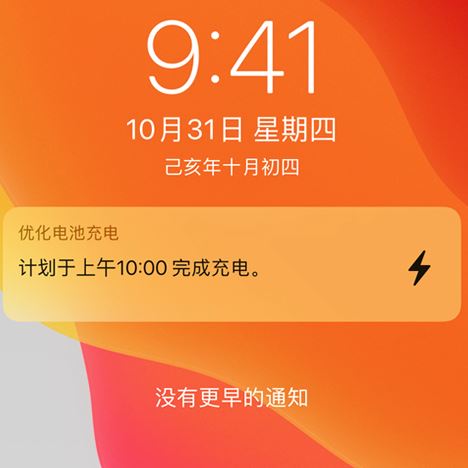 为什么苹果手机充进电_iphone充着电老是失灵_苹果充电充不进去电怎么回事