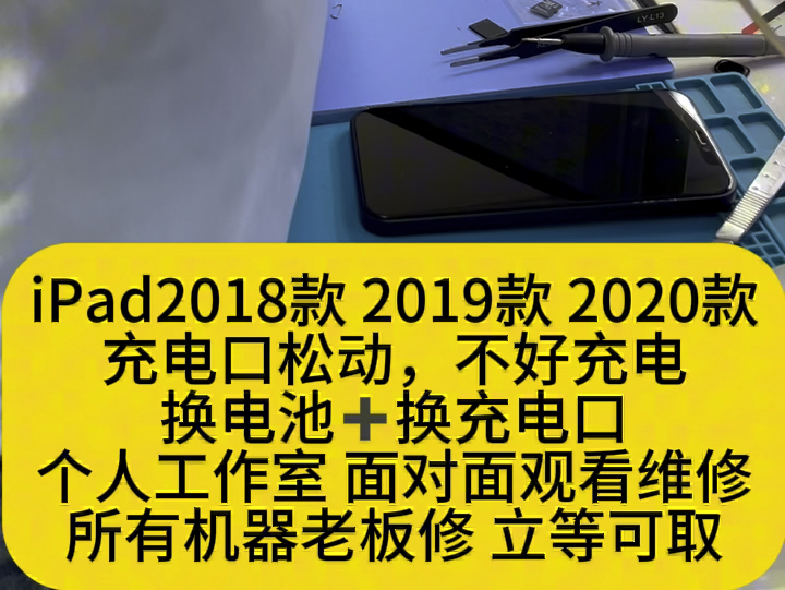 苹果充电充不进去电怎么回事_为什么苹果手机充进电_iphone充着电老是失灵